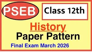 PSEB Class 12 History Paper Pattern 2026 I New Exam Blueprint & Scoring Guide | Final Exam Strategy
