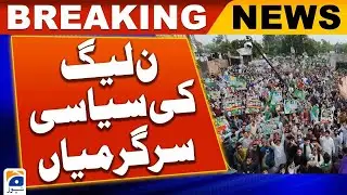 PML-N Jalsa in Jhelum and Jaranwala | Geo News