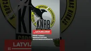 KNAB поймал администратора неплатежеспособности