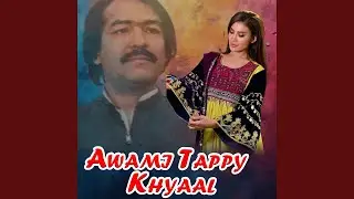 Awami Tappy Khyaal