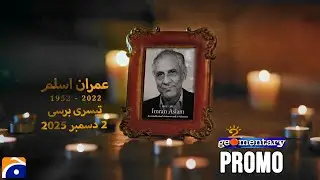 Geomentary Promo | Imran Aslam 1952 - 2022 - 
