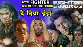 Fighter Box Office Collection TOTAL  | fighter Worldwide Collection#hritikroshan