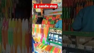 candle Shop