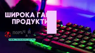 Techno Plus - Гейминг аксесоари