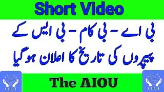 AIOU BA BCOM BS Exam Date Anouned | Autumn 2020 | The AIOU #Short #Youtubeshort