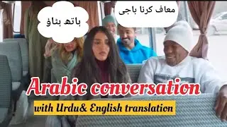 arabic drama translation with Urdu/Arabic conversation/local arabic talks