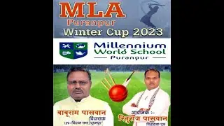 MLA PURANPUR WINTER CUP  2023 = 12 MARCH QUARTER FINAL  UNITED STAR VS KHALSA WARRIORS