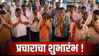 तळवडेतून संदीप गावडे मैदानात