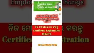 DELETE / CANCEL your Previous Certificate Registration in EMPLOYMENT EXCHANGE
