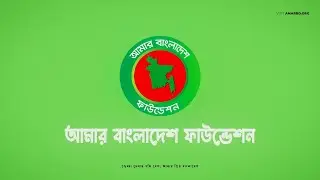 AmarBd