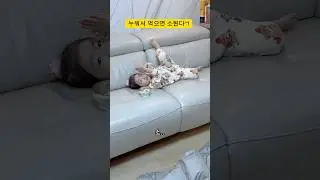 누워서 먹으면 소된다~ #소 #간식 #과자 #소파
