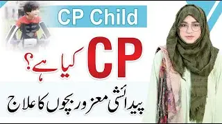 CP Child Physiotherapy - Treatment in Urdu | Special Child | By Dr. Mashar Hayat