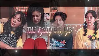MIN KYUNG X ONJU | THE POTATO LAB | Twixtor Clips For Edits | ISEESUNN 