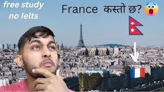 Why Study in France 🇫🇷from Nepal? 