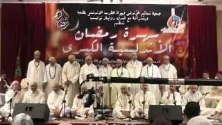 شذرات من السماع الصوفي ج 1 : النخبة الوطنية للمديح و السماع بالمغرب. الجمعة 9 رمضان 1436هـ