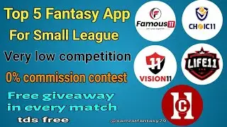 Top 5 Small league fantasy app 2025| 2025 new cricket fantasy app| New cricket fantasy app no tds |