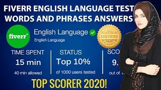 Fiverr english language test (English) 2021 | How to pass fiverr english language test