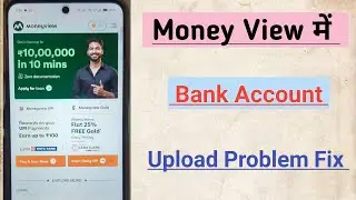 Money View Bank Statement Upload Problem | how to upload bank statement in moneyview