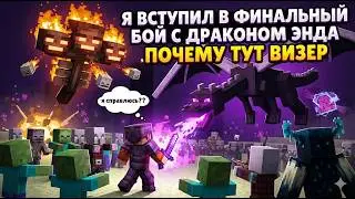 ROGUECRAFT ЭТУ БИТВУ ЗАПОМНЯТ НА ВЕКА! КТО ВЫИГРАЕТ? КОНЕЦ РЯДОМ??