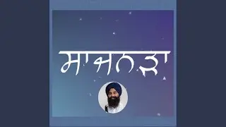Saajanrhaa