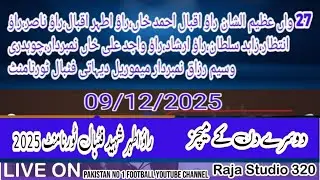 2nd DAY 670/11 Rao Athar Shaheed FC Football Tournament 2025