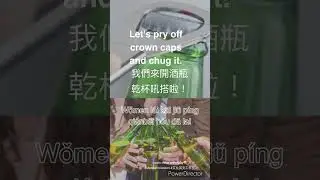 Abby&rsquo;s Mandarin Lesson,  Make sentences with pry in Mandarin. #mandarinlessons #艾比英文工作室 #pry