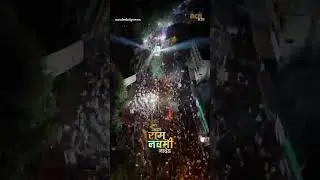 ram Navmi Nanded 2k25 🧡 / ram Navmi Nanded 2025