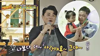[주엽(Hyun Joo-yup)x호중(Kim Ho Joong) 공약 실천] 김호중의 '나보다 더 사랑해요'♬ 노래 배달까지 완료💌 | JTBC 200914 방송