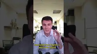 How to swear in russian