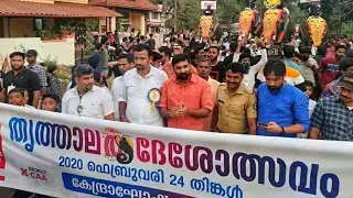 Trithala fest 2020