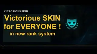 Victorious SKIN for EVERYONE in this new rank season !!?