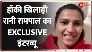 हॉकी खिलाड़ी रानी रामपाल का Exclusive इंटरव्यू | Rani Rampal | Hockey | Interview | Madam Sir