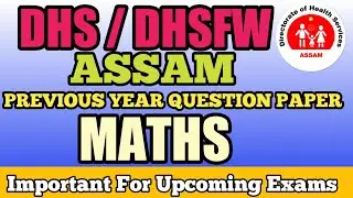 Dme previous year question paper | dhs maths questions