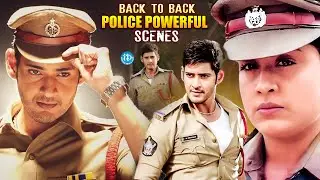 Vijayashanthi Police Powerful Scenes Vs Mahesh Babu Police Powerful Scenes | iDream Vizag
