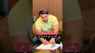 Central Park Housing Scheme Lahore | 10 Marla House New Construction Site | PPS HOMES