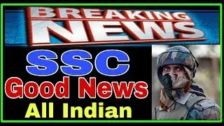 SSC Recruitment 2019 &nbsp;&ndash; Apply Online Latest SSC MTS &nbsp;Vacancy 2019-20