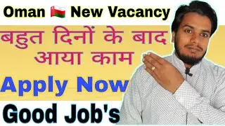 Oman general labour jobs,very urgent requirement Oman jobs today live, Good Job's Oman Labour