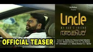Uncle (Malayalam) | Official Teaser #2 | Mammootty