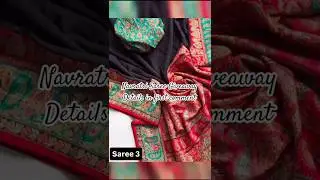 Navratri Special - Saree Giveaway #giveawayalert #saree #navratri2025