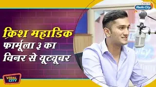 Krish Mahadik | From Formula 3 Race Winner to YouTuber | Viral City