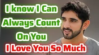 I Know I Can Always Count On You I Love | Sheikh Hamdan Fazza Poetry | Prince of Dubai | Fazza Poems