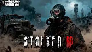 🔴СТРИМ | ПРИКЛЮЧЕНИЯ | СТАЛКЕР РП DARKWAY DAYZ