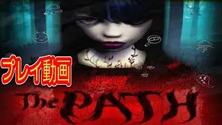 (コメ付き) ゆっくりザパス The Path プレイ動画 【ゆっくり実況 】