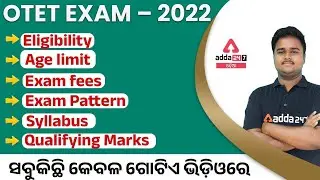 OTET Exam 2022 | OTET Exam Details | OTET Syllabus 2022 | Adda247 Odia