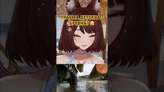 все, кто смотрели Пункт Назначения - поймут | #втубер #vtuber #твич #пунктназначения #fyp