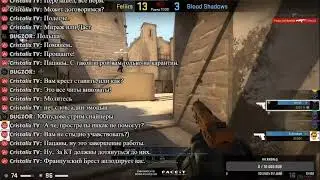 Турнир по CS:GO School CUP 2020