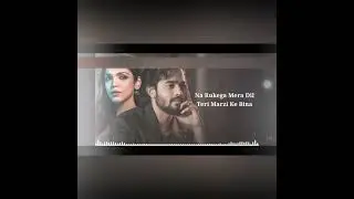 Hoke Majboor Clean Karaoke by Taani | Taaza Khabar| Mohan Kanan, Bhuvan Bam |
