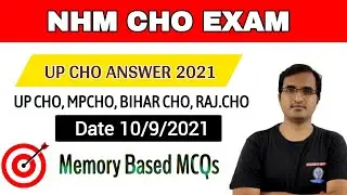 MEMORY BASED UP CHO QUESTION PAPER||UP CHO ANSWER KEY 2021 SHIFT FIRST||UP CHO 10/9/21 MCQ| SHIFT 1