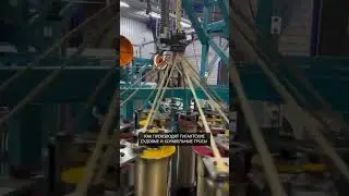 ⛴ Как производят гигантские судовые и корабельные тросы