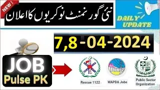 Rescue 1122 Jobs | WAPDA NTDC | PMDFC | PAEC | SSGC | WAPDA | OTS | FESCO | New Jobs 2024 | Govt Job